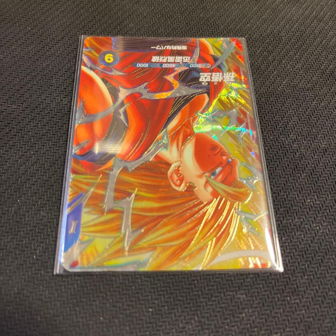 SDV6-076 孫悟空　SDV6-SEC 孫悟空