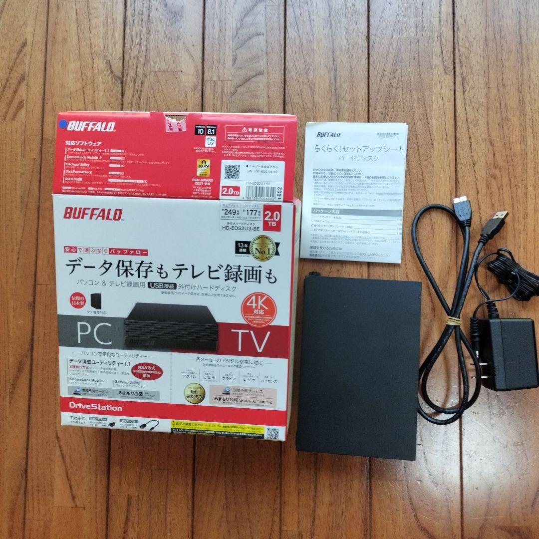 「未使用品に近い」BUFFALOハードディスク HD-EDS2U3-BE 2TB BUFFALO HD-EDS2U3-BE 外付けHDD 2TB ブラック | ヤマダウェブコム