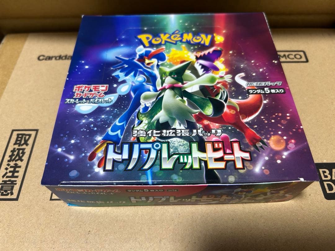 トリプレット ビート1BOX シュリンクなし ポケカ ポケモンカー 未開封