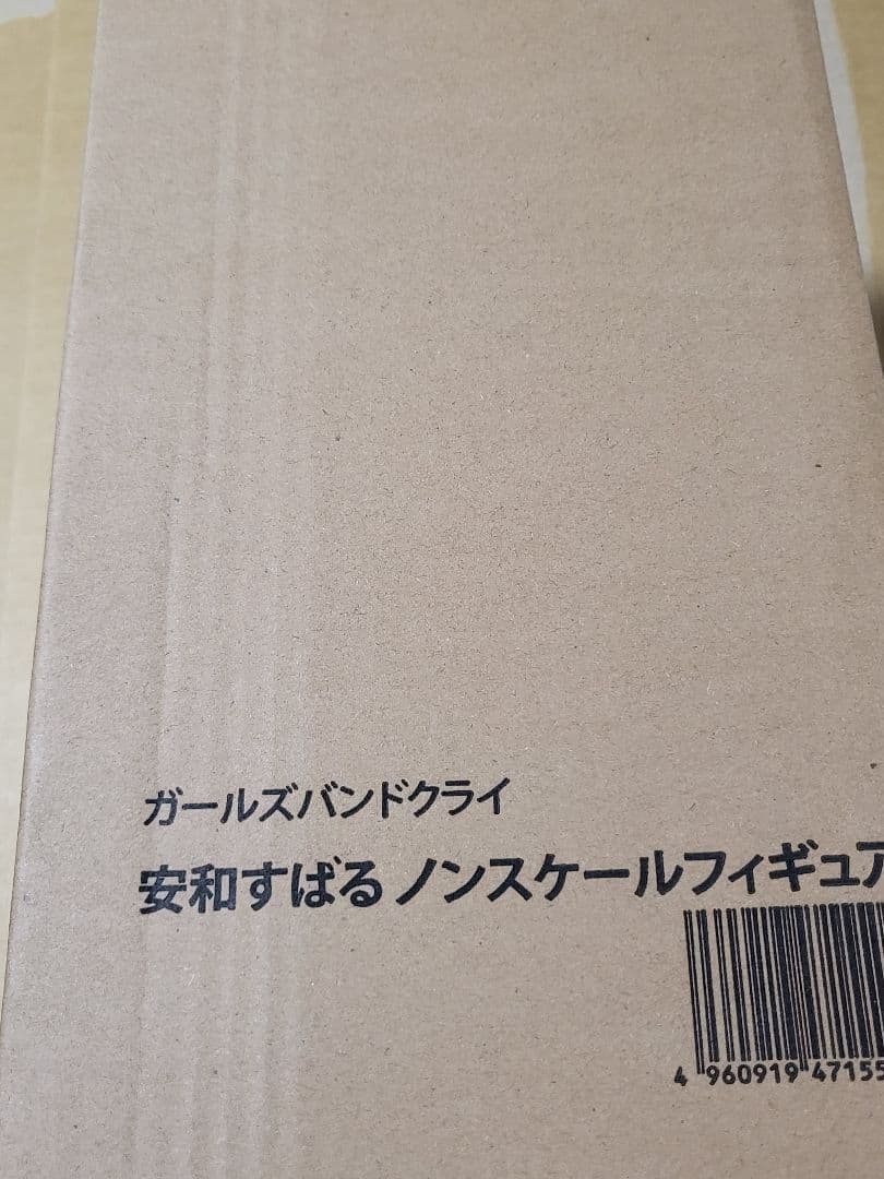 安和すばる　フィギュア ガールズバンドクライ 安和すばる ノンスケールフィギュア | BD/CD
