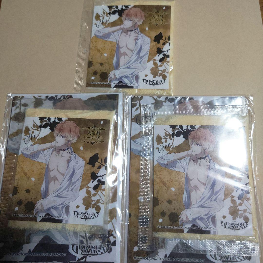 DIABOLIK LOVERS　ディアラバ　アニくじ D賞　入浴剤&ブロマイド ディアラバ】逆巻ライト くじ 入浴剤ブロマイド - メルカリ