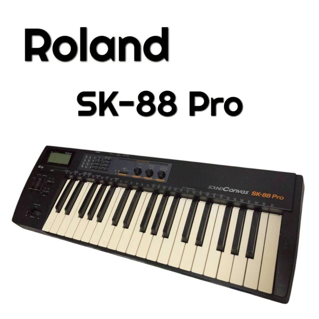 131 Roland SK-88Pro シンセサイザー ROLAND SK-88Pro
