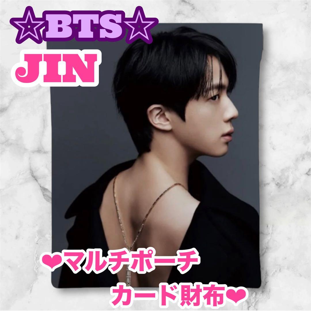 ぐく丸吉様 リクエスト おまとめBTS JUNGKOOK アクリルキーホルダー