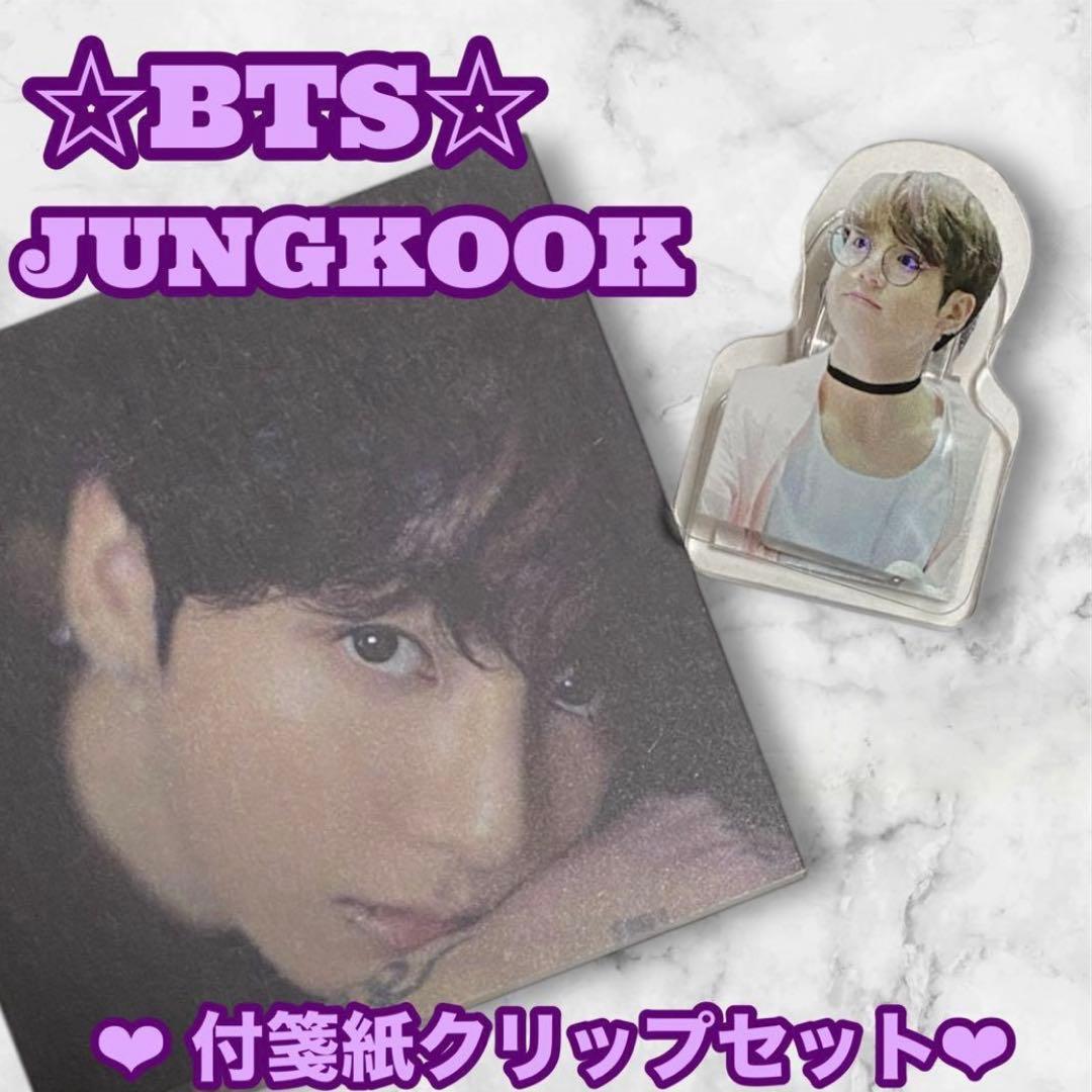 ぐく丸吉様 リクエスト おまとめBTS JUNGKOOK アクリルキーホルダー