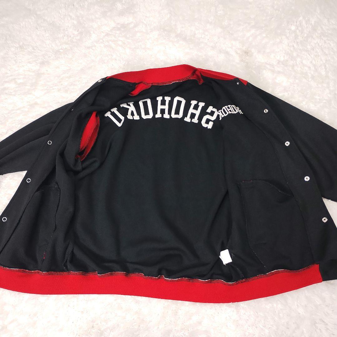 スラムダンク 湘北高校 ジャージ 上下 セットアップ SLAMDUNK Lサイズ