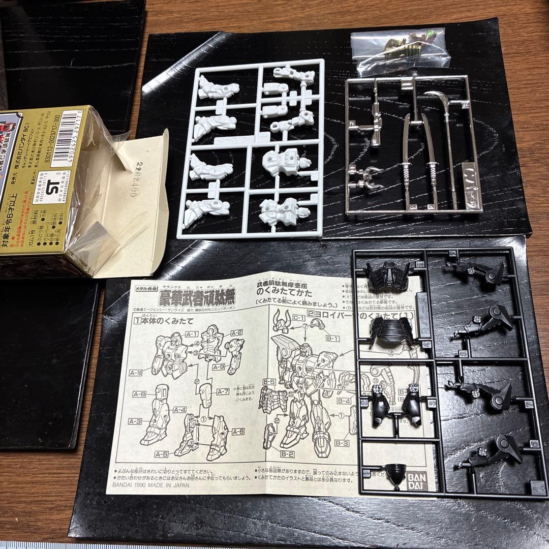 ね*ン様 豪華武者頑駄無　外箱付　全4種　6個未使用