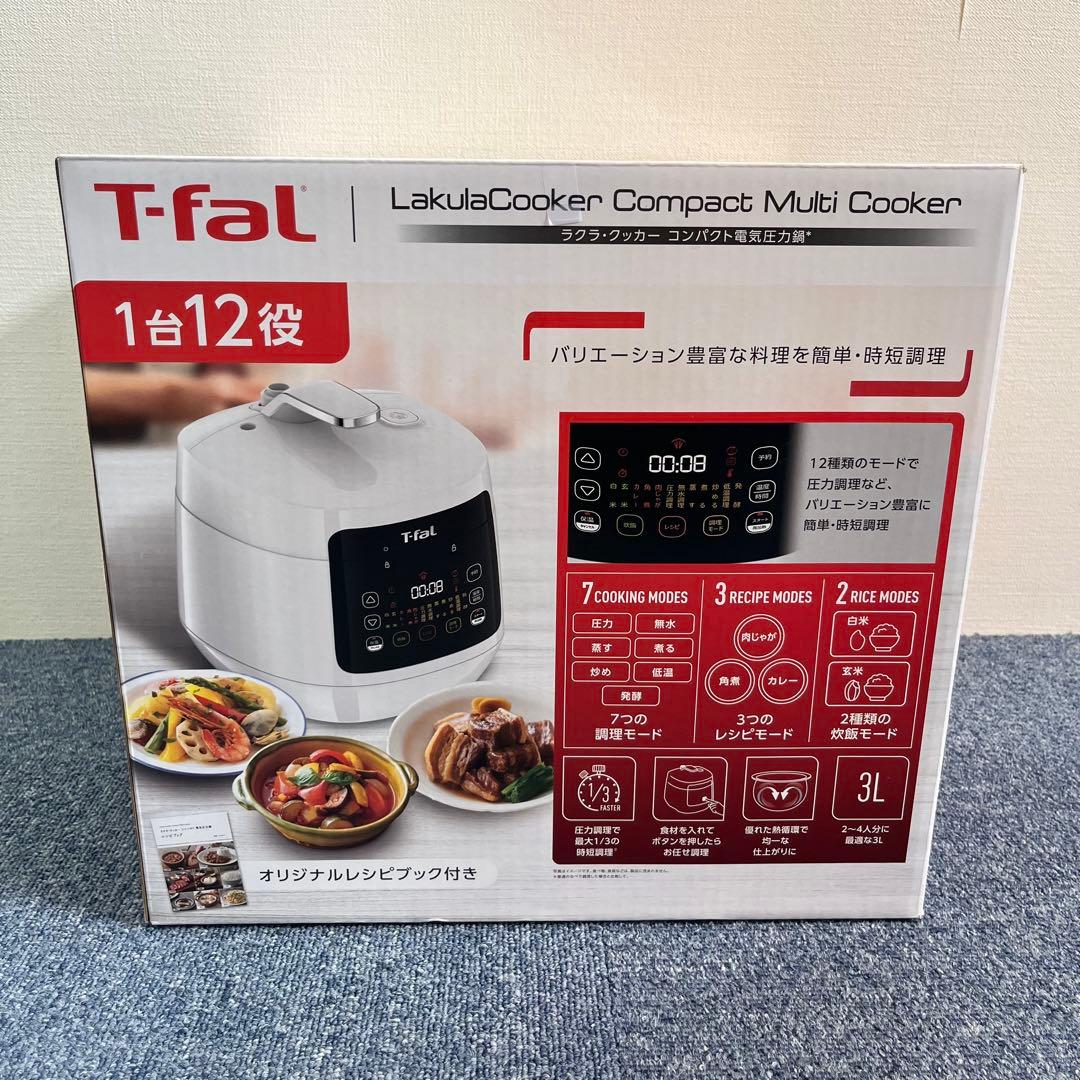 未開封品 ティファール ラクラ・クッカー 電気圧力鍋 CY3511JP ラクラ・クッカー コンパクト電気圧力鍋 CY3511JP ｜ ミスターマックス