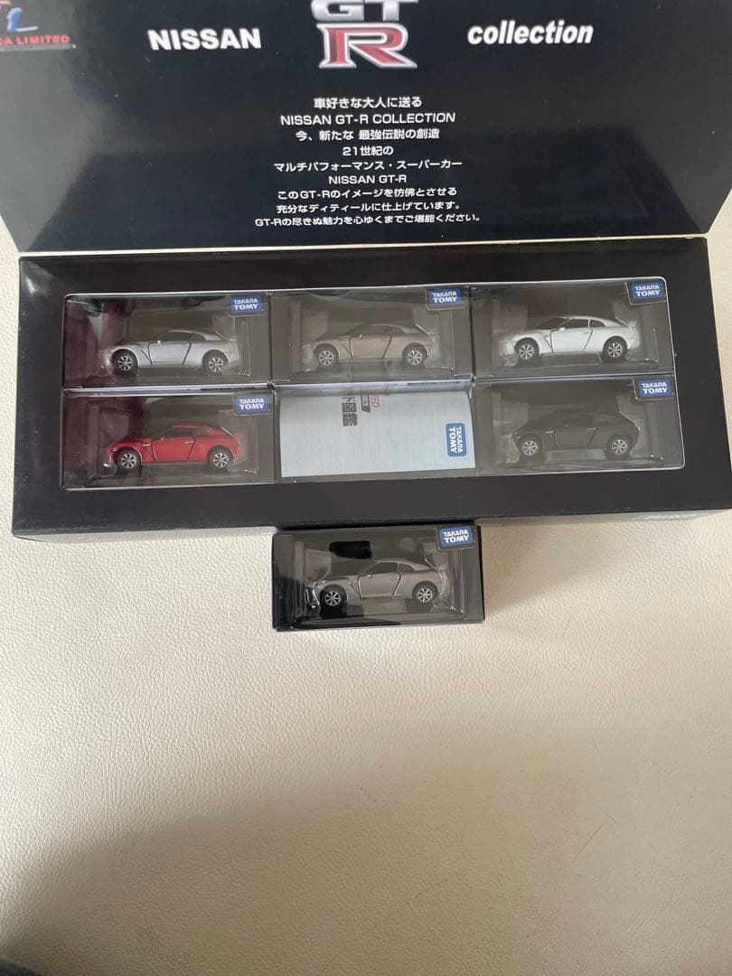 トミカリミテッド 日産 スカイライン 12MODELS Vol.1 2 GT-R