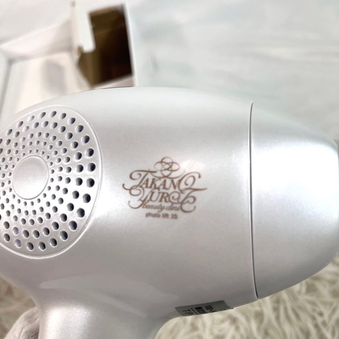 【動作確認済み】たかの友梨　フォトリフト35 美顔器　残337789