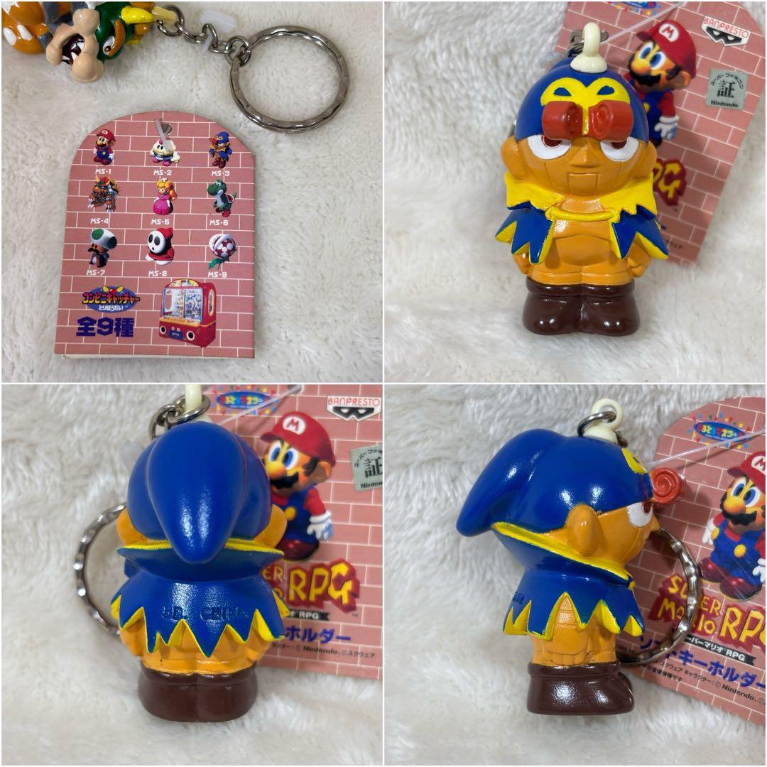 当時物】スーパーマリオRPG ソフトキーホルダー 4点セット マリオ