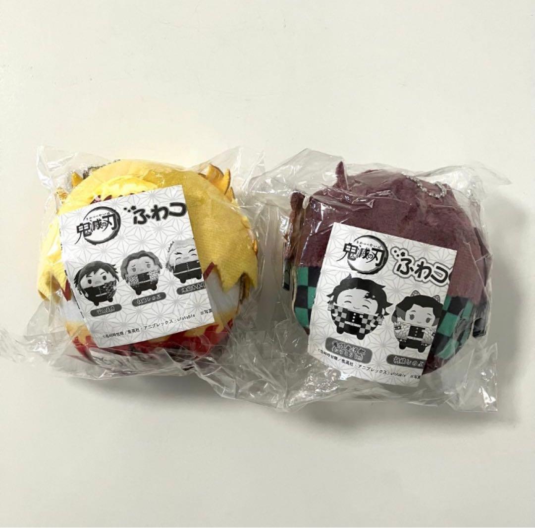 鬼滅の刃 ふわコロりん 2個 煉獄杏寿郎 竈門炭治郎 炭治郎 にっこり 未