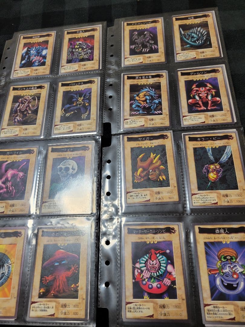 遊戯王 バンダイ版ファイルセット
