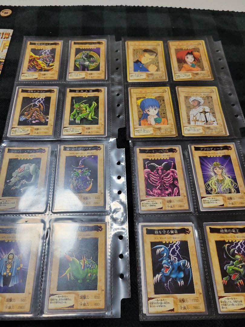 遊戯王 バンダイ版ファイルセット