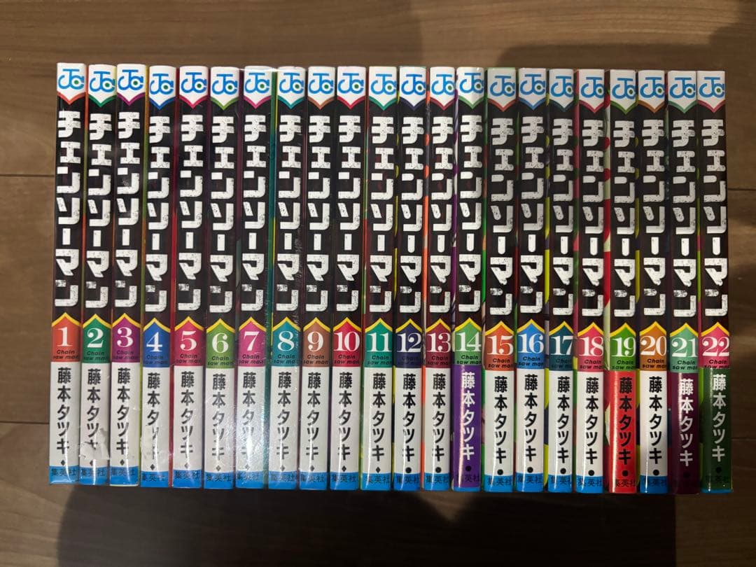 k*k様 チェンソーマン 1〜22巻 全巻セット チェンソーマン コミック 1-22巻セット (集英社) | 藤本タツキ |本