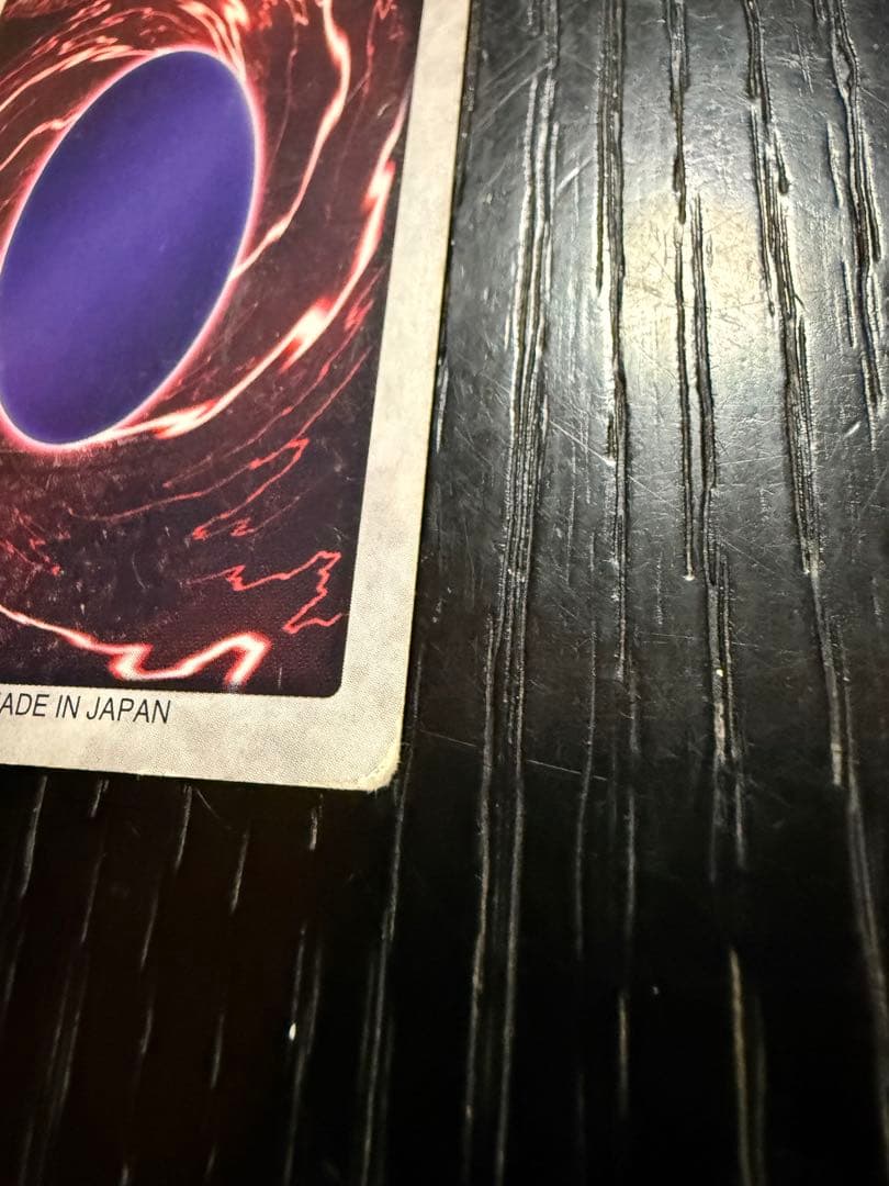 遊戯王 バンダイ版 真紅眼の黒竜（レッドアイズ・ブラックドラゴン） 1999年