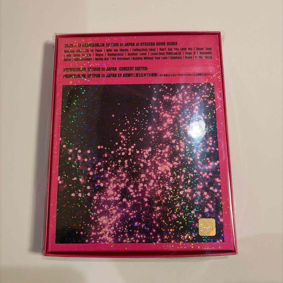 RUNSEOKJIN JAPAN 大阪公演 京セラ Blu-ray 新品 未開封 - メルカリ