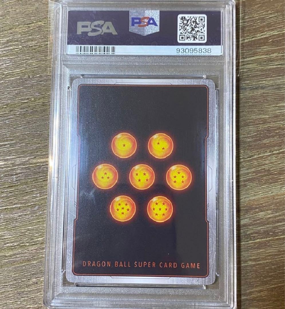 【PSA10】孫悟飯 少年期 FB01-090 アルティメットバトル