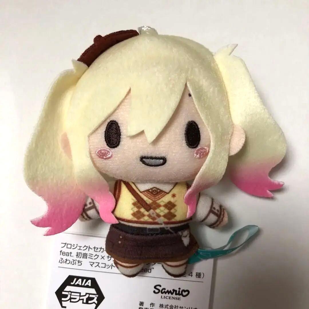 天馬咲希 プロセカ サンリオ キャラクターズ ふわぷちマスコット