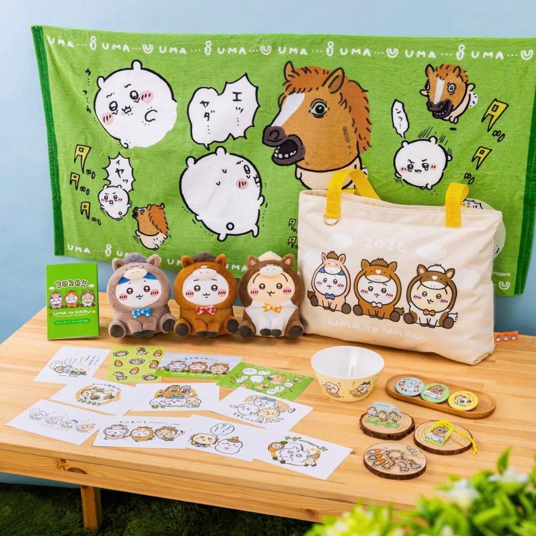 ちいかわ ハッピーバッグ2026（午年） 福袋 うま ハチワレ うさぎ