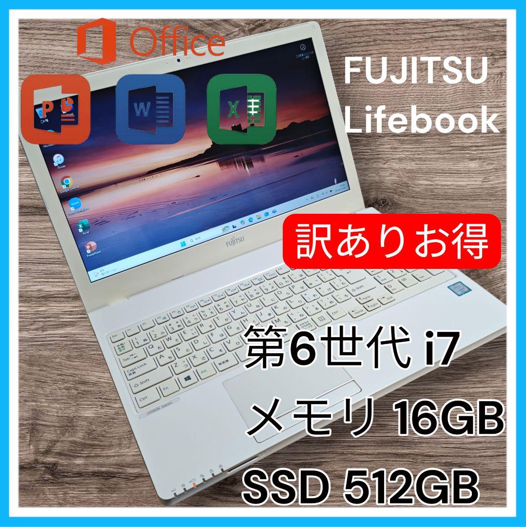 テ*ド様 【訳あり】Lifebook Corei7　SSD512⭐️window 訳ありパソコン core i7 12世代シリーズ ノートパソコン – ICHIBAKAN