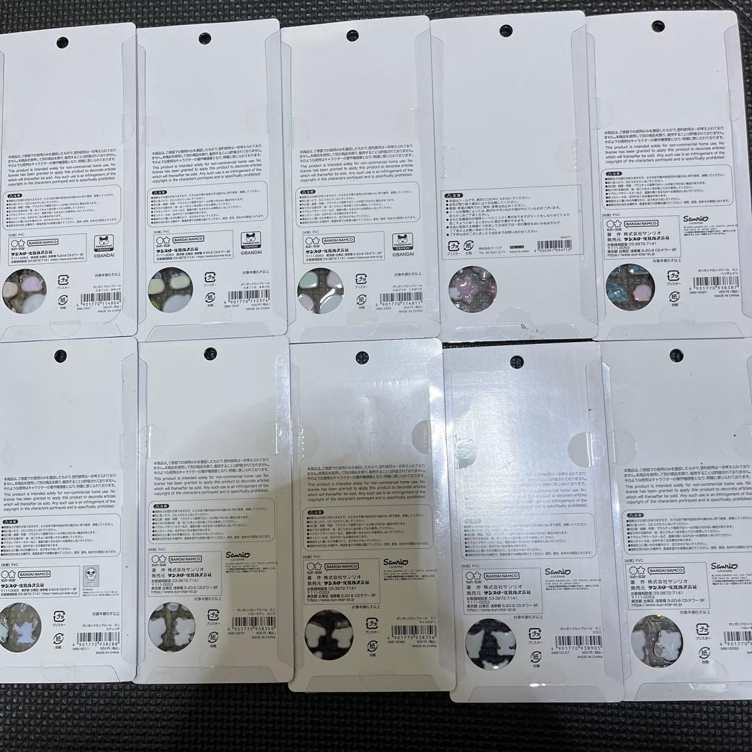 サンリオ　ボンボンドロップシール　ミニ　はぴだんぶい　プリン　キティー　正規品