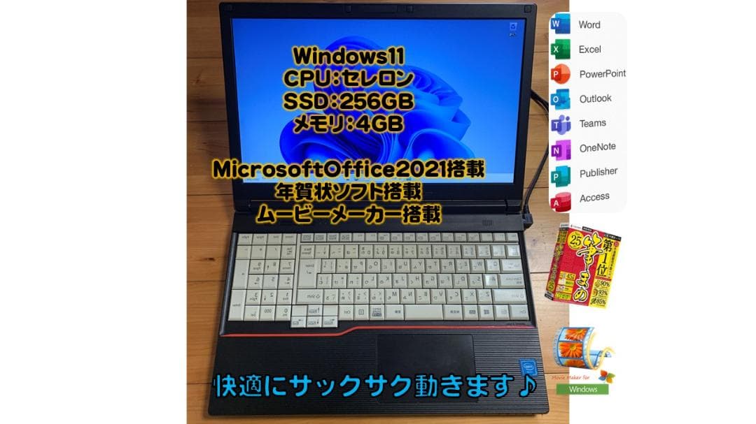 富士通 Win11 SSD256GB Office2021 Amazon.co.jp: NEXTJAPAN【2年保証】 デスクトップパソコン(Windows 11