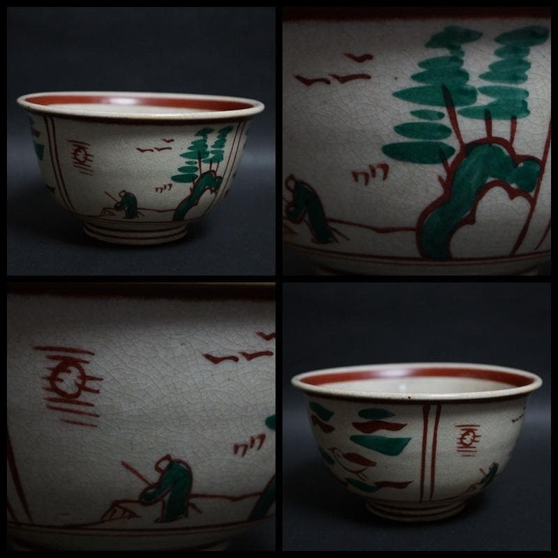 茶道具 義山 菓子鉢 瑠璃草 上野良樹