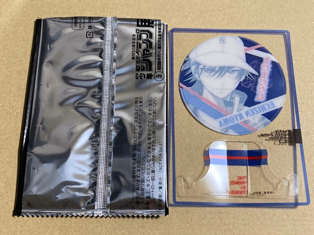 テニプリ　ジャンプ展　ファン感謝デー　リョーマ