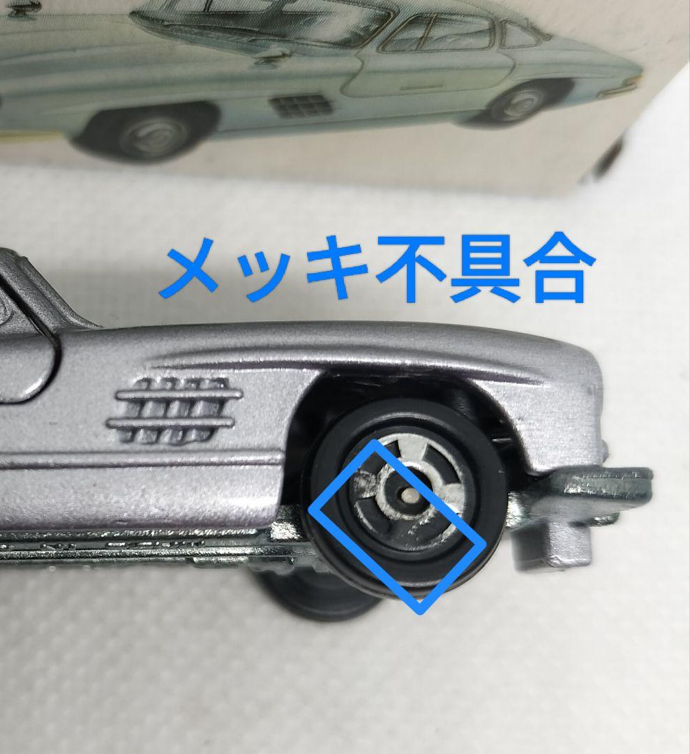 《青箱トミカ19-3-2》ベンツ300SL【北米輸出用/マルーンシート】未使用