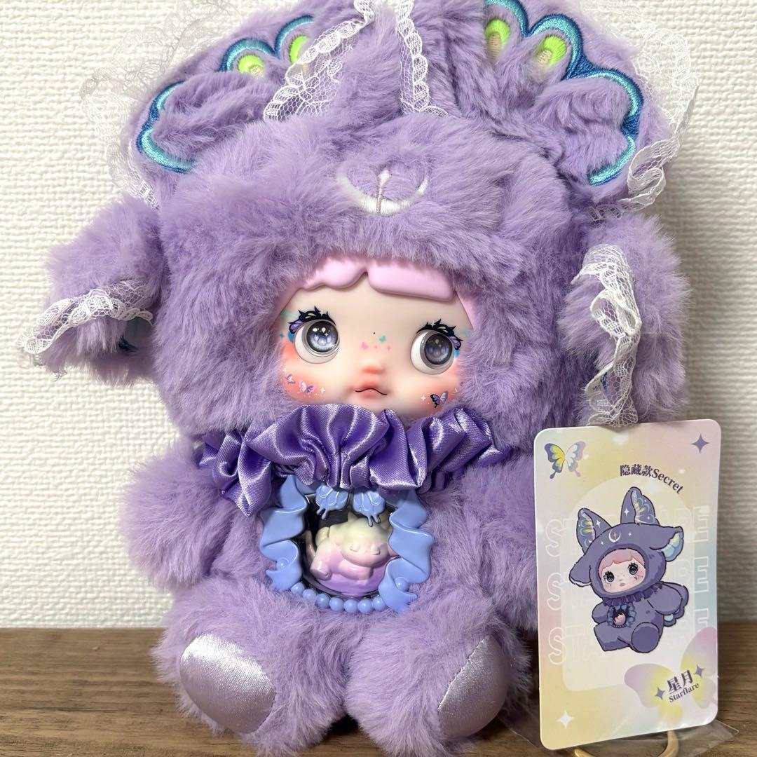 nommi のみ 異世界 シークレット - メルカリ