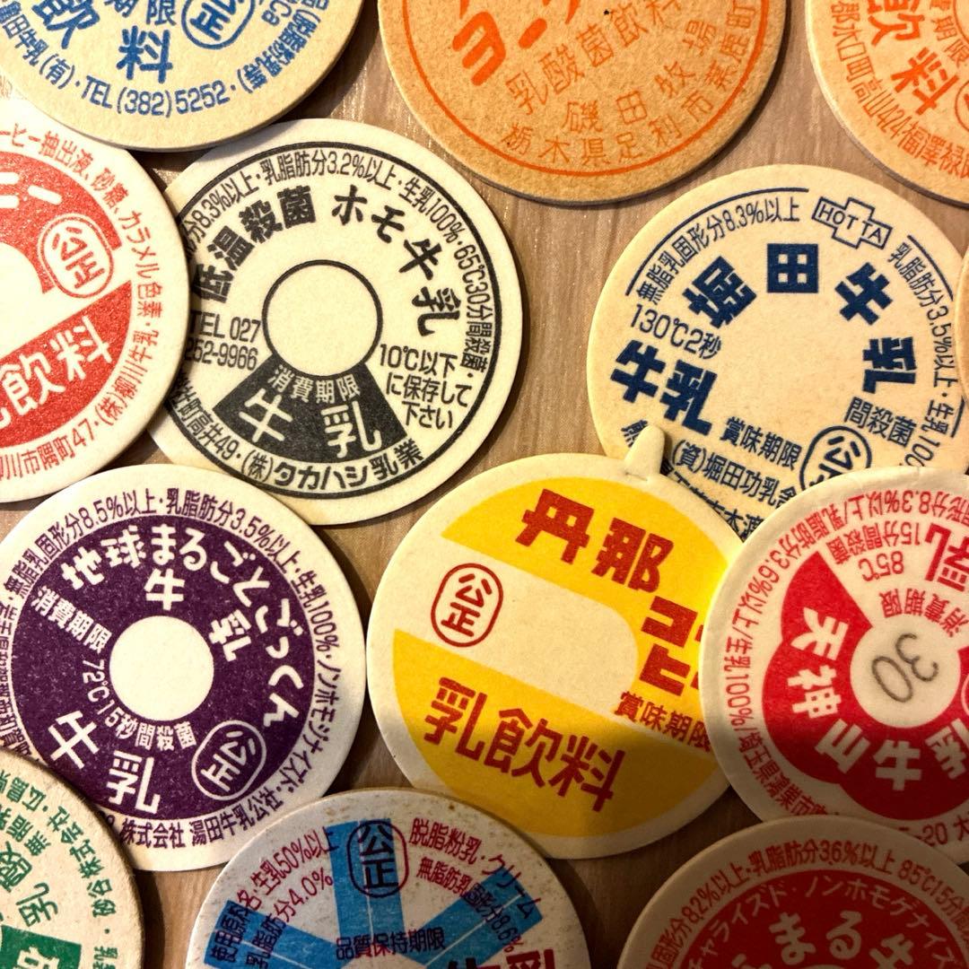 未使用)牛乳キャップ いろいろ まとめ - メルカリ