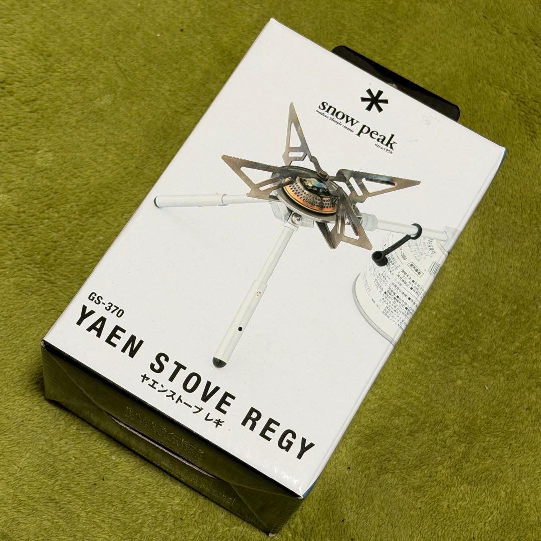 新品　スノーピーク ヤエンストーブレギ ヤエンストーブ レギ [最大出力2900kcal]| スノーピーク(Snow Peak)