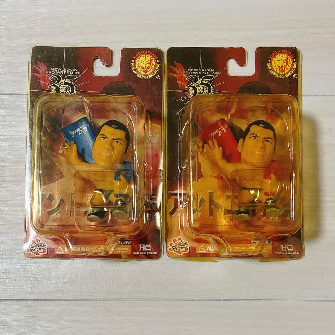 新日本プロレス 35周年 アントニオ猪木 ソフビフィギュア 2体セット
