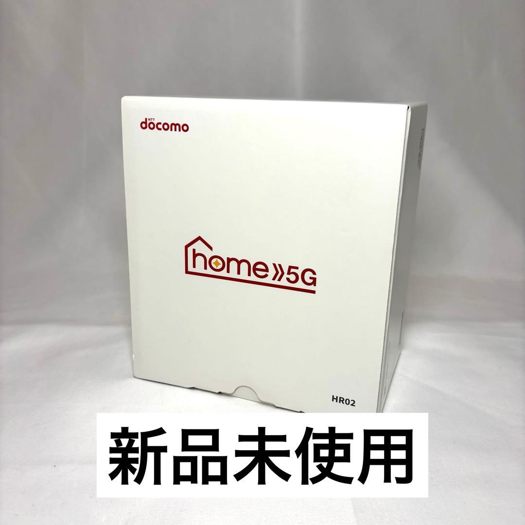 【新品未使用】docomo ドコモ 5G HR02 ダークグレー Galaxy 「新品未使用品」home 5G HR02 [ダークグレー] WiFiルーター
