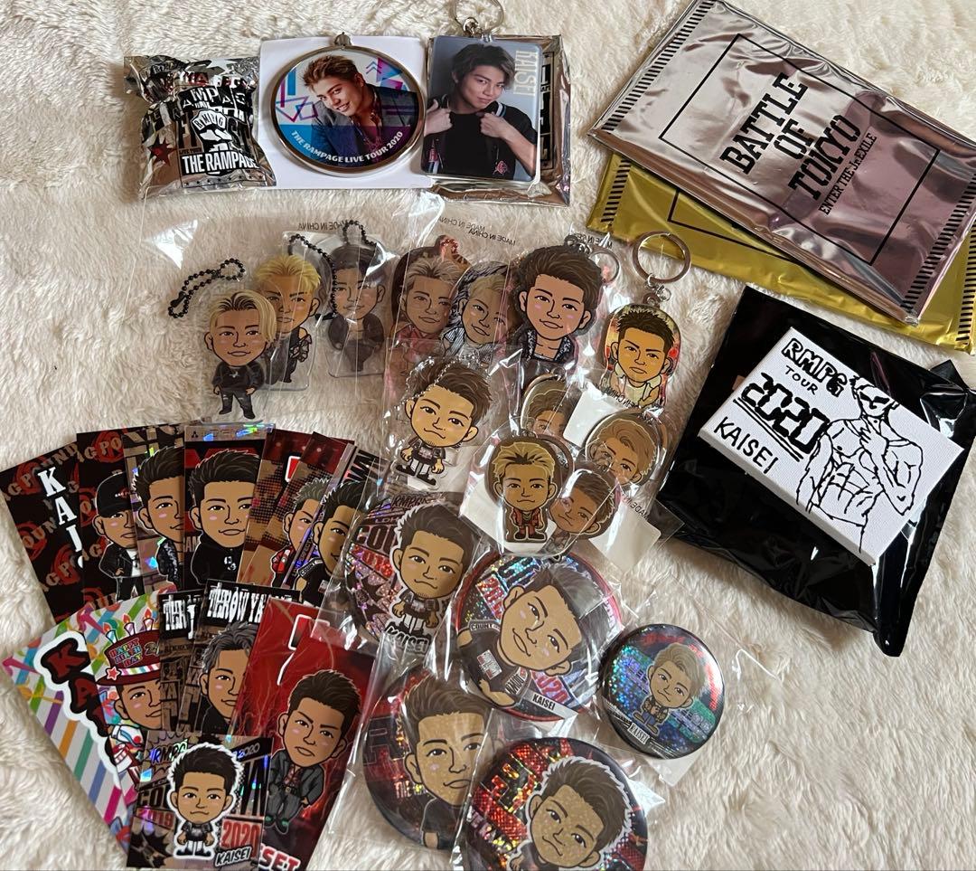 【まとめ売り】THE RAMPAGE 武知海青 グッズ