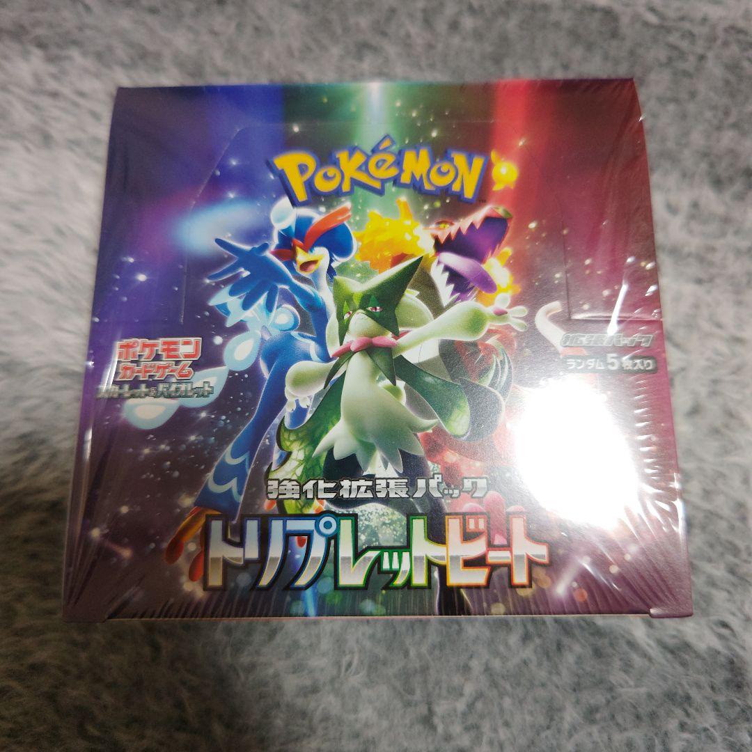 ポケモンカードゲームトリプレットビート(シュリンク付)未開封1BOX