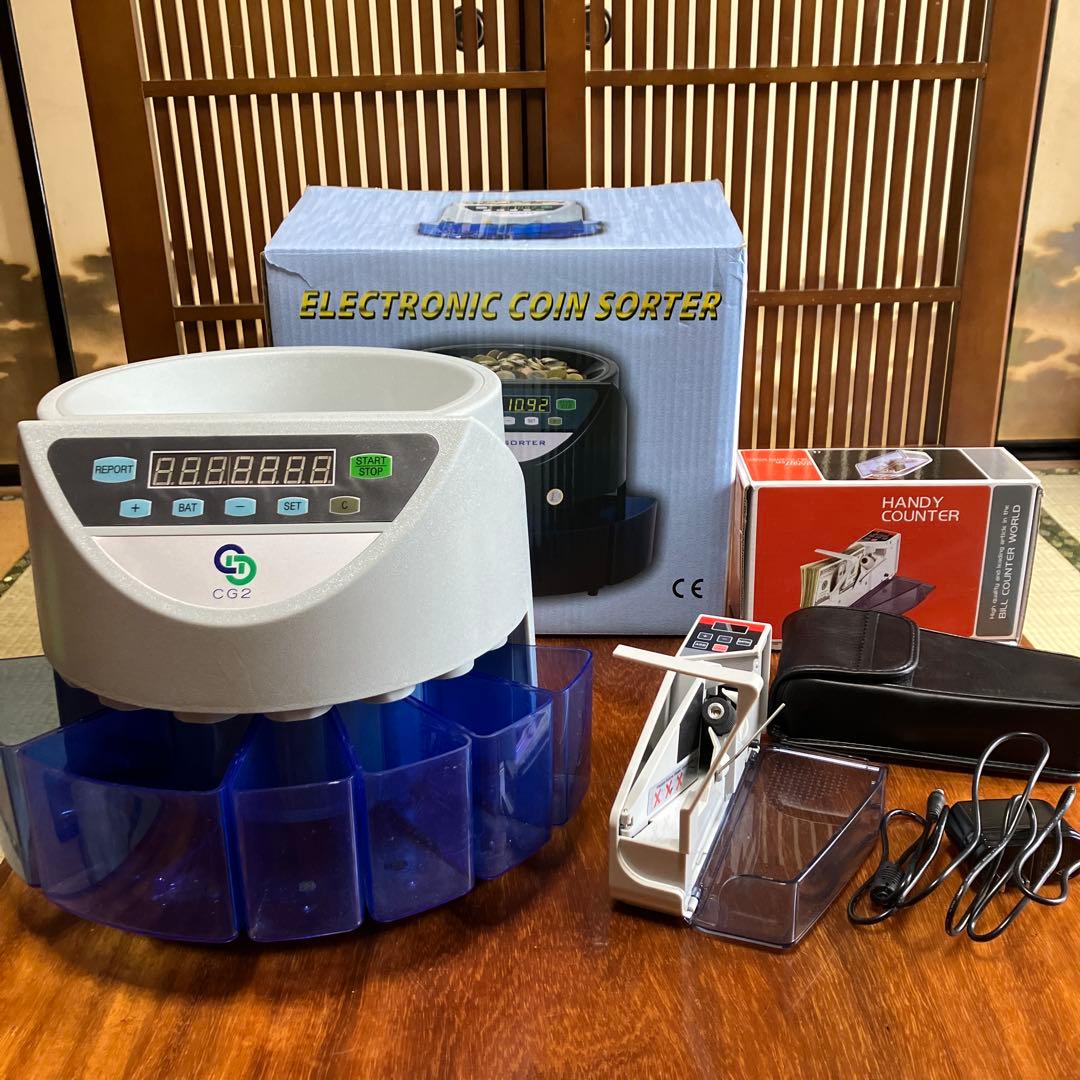 電子ソーター CG2 ハンディカウンター付き 電子ソーター CG2 ハンディカウンター付き 電子ソーター CG2 ハンディ