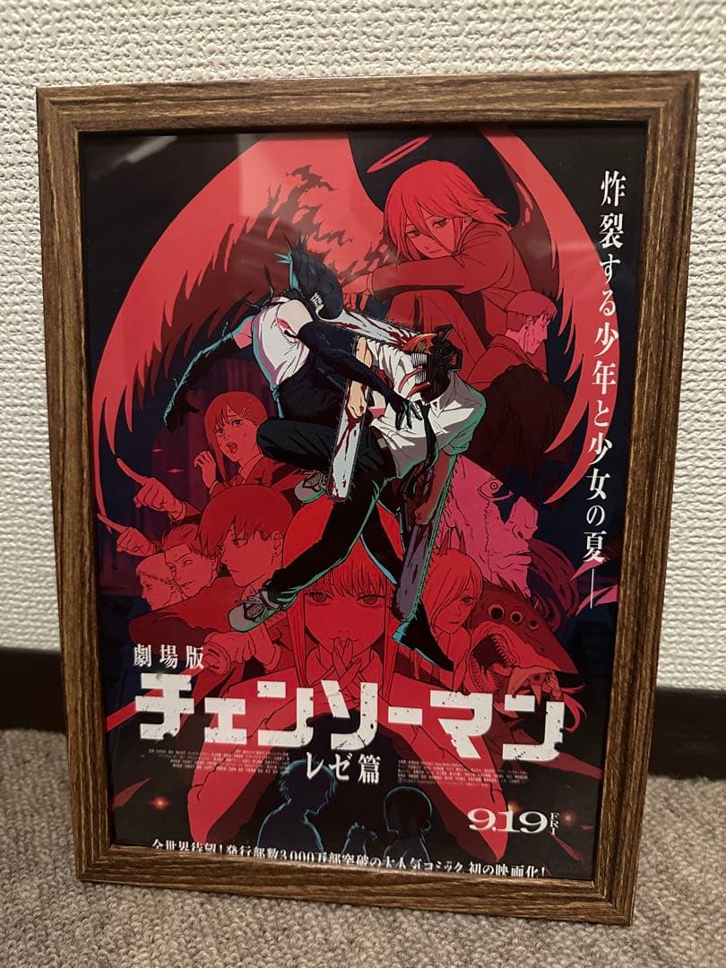 劇場版 チェンソーマン レゼ編 非売品ポスター 新品フレーム付き②