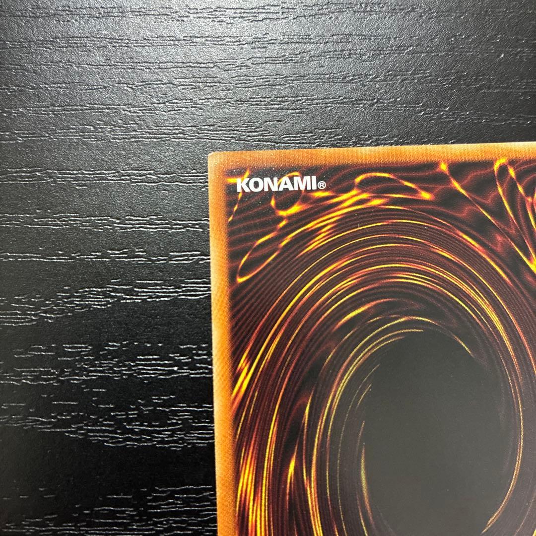 遊戯王　究極竜騎士　 プリズマティックシークレットレア1枚