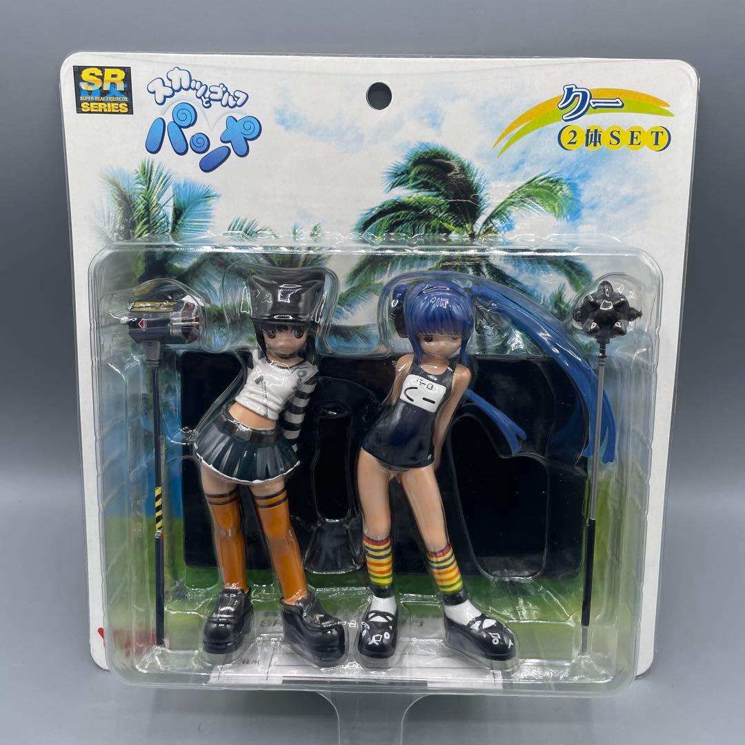 未開封 SRDX クー 2体セット スカッとゴルフ パンヤ 未開封 SRDX クー 2体セット スカッとゴルフ パンヤ - メルカリ
