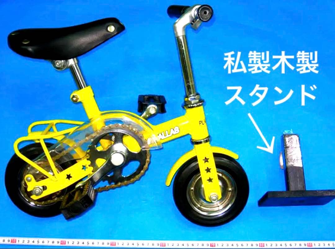 ミニ自転車　マイパラス　豆自転車 Amazon | MYPALLAS(マイパラス) 折畳自転車20インチ シマノ製