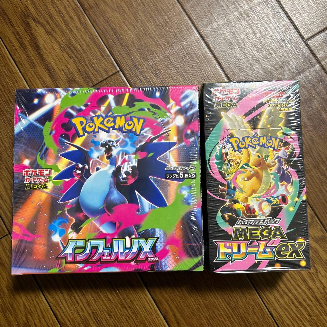 ポケモンカードインフェルノX & MEGAドリームexボックスシュリンク付き 楽天市場】ポケモンカードゲーム MEGA 拡張パック インフェルノX 1BOX