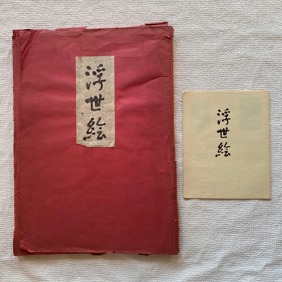 浮世絵　喜多川歌麿 6枚　木版画　複製　骨董品　アンティーク 観光客お土産