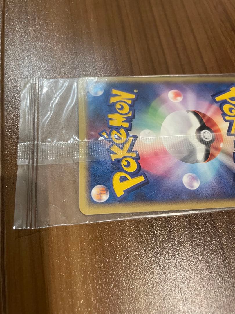 H*O様 未開封　ポケパークのピカチュウ　ポケモンカード