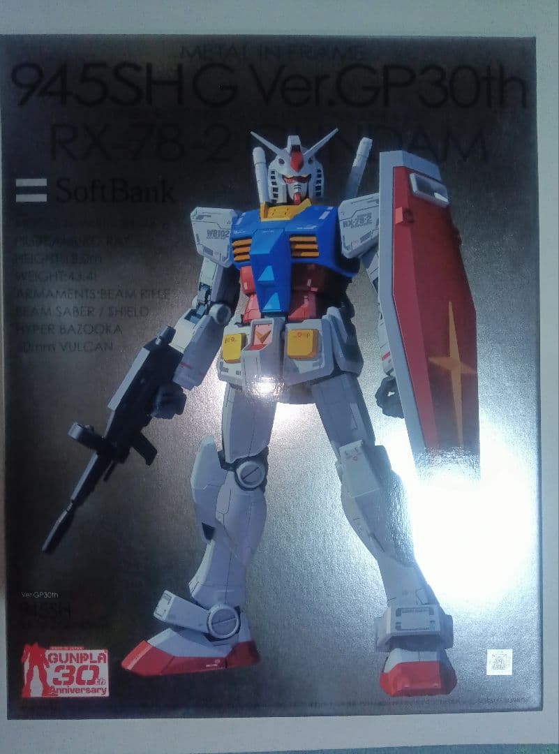 RX-78-2 ガンダム 945SHG Ver.GP30th　SoftBank Ver 3.0 と比べてみます！ METAL IN FRAME 945SHG Ver GP30th RX-78-2