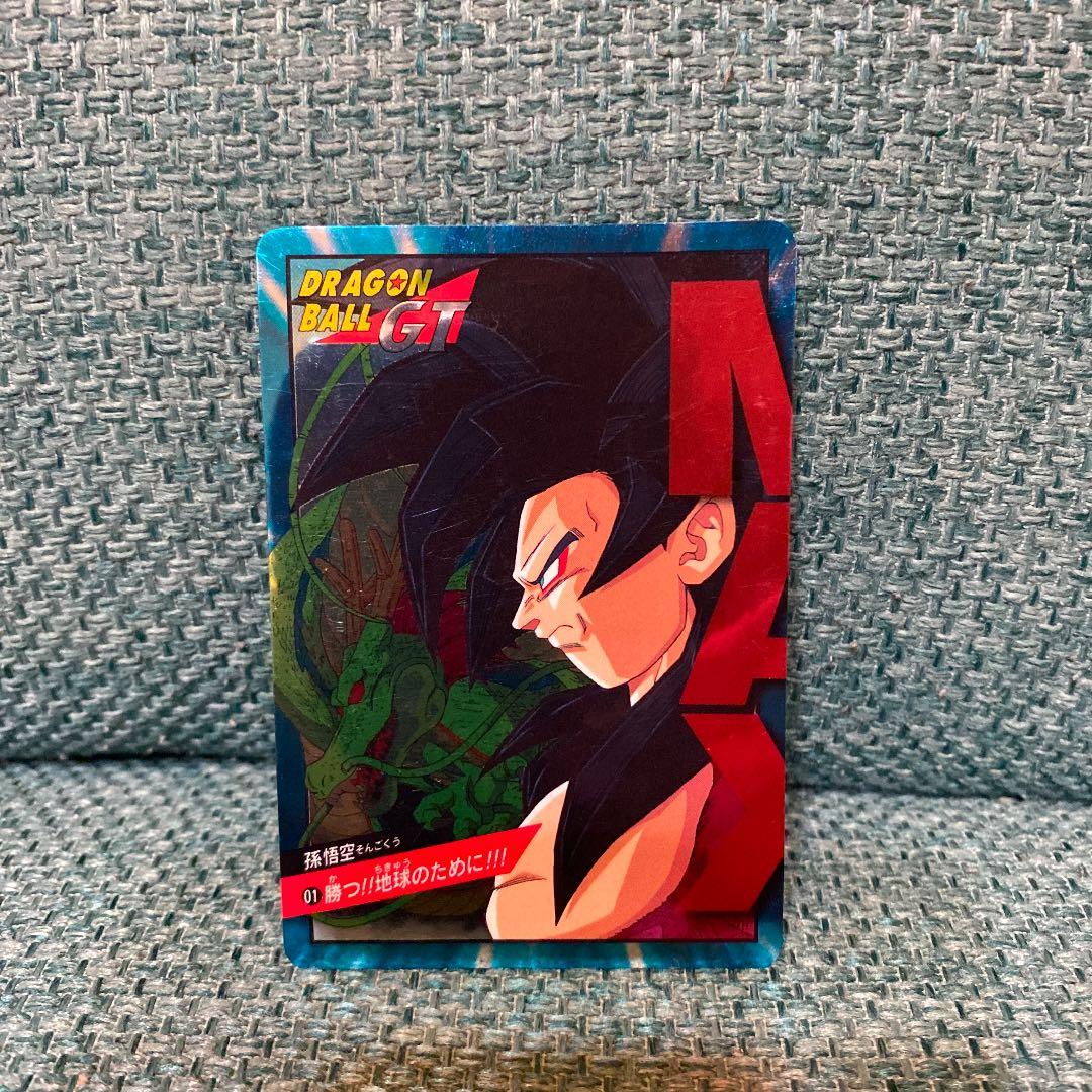 ドラゴンボールGT カードダス ドラゴンボール - ドラゴンボールGT カードダス 127の通販 by YKR's