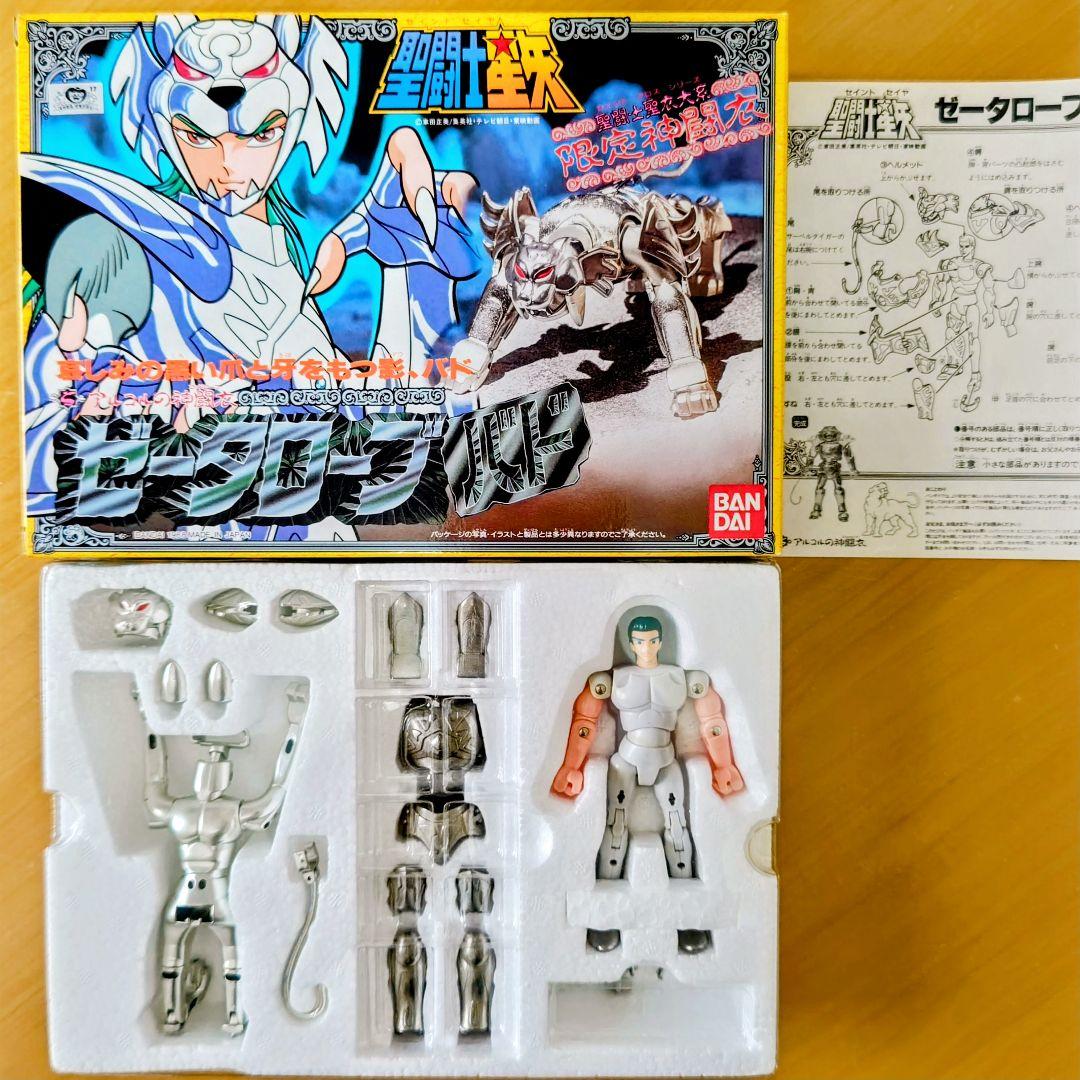 希少品】聖闘士聖衣大系 セイントクロスシリーズ 神闘衣 8体セット