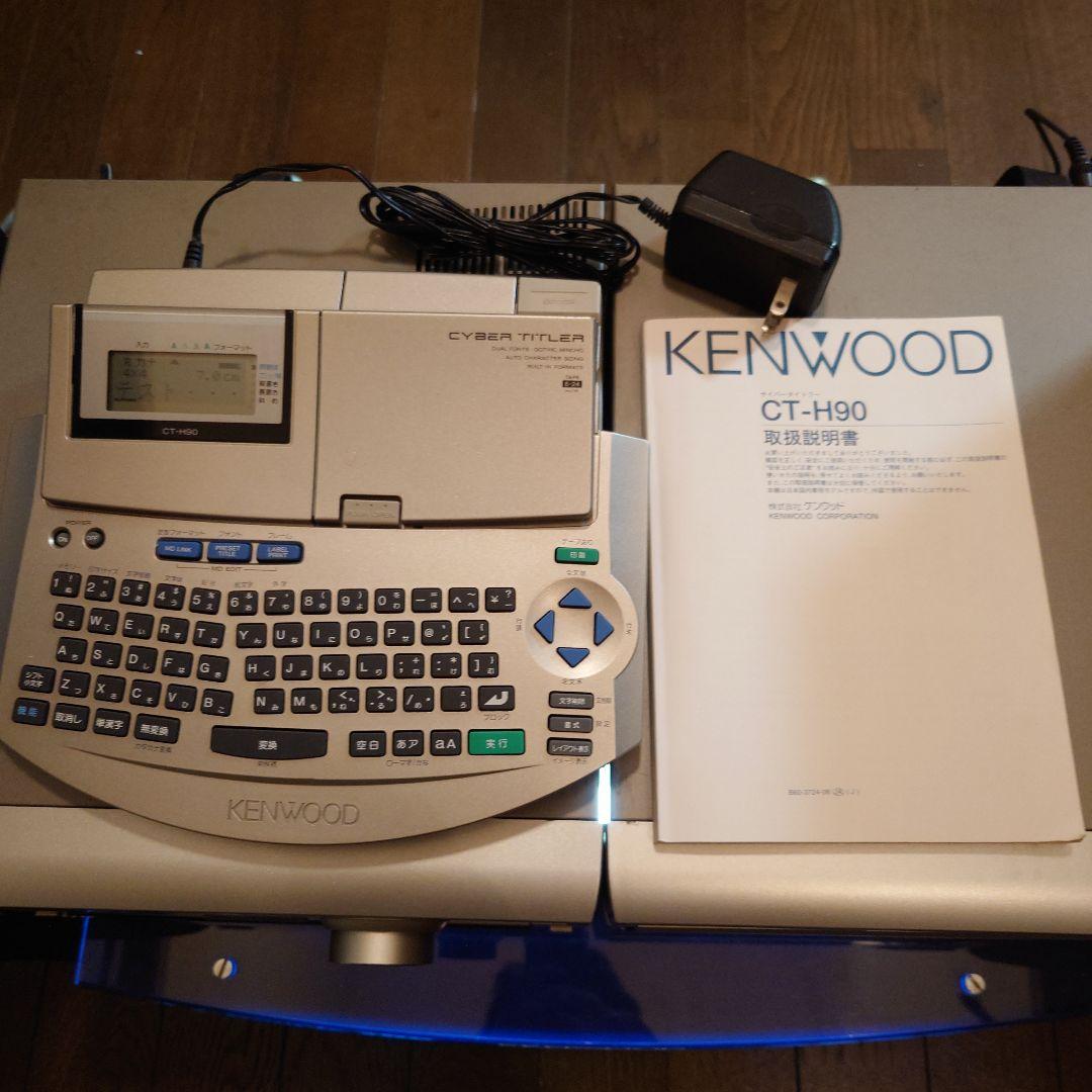 KENWOOD NEW ALLORA コンパクト オーディオ XT-7MD - メルカリ