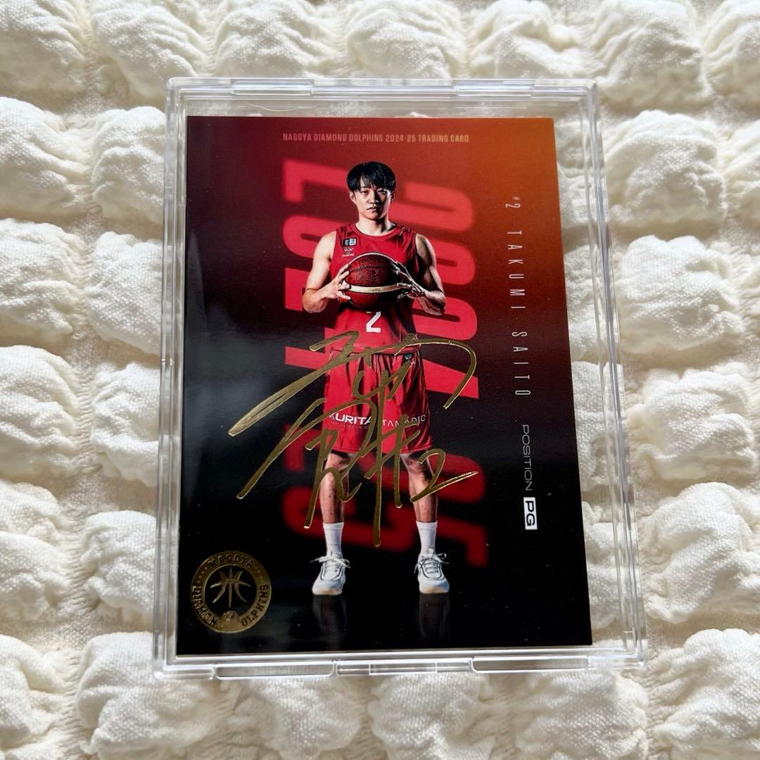 名古屋ダイヤモンドドルフィンズ 箔押しサイン トレーディングカード