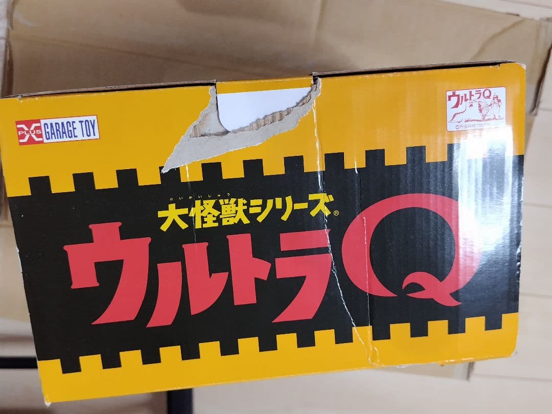 悪魔っ子リリィ カラー版 X-PLUS 未開封 ウルトラQ　エクスプラス